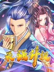 玻璃花房内的观看渠道类型说明展板
